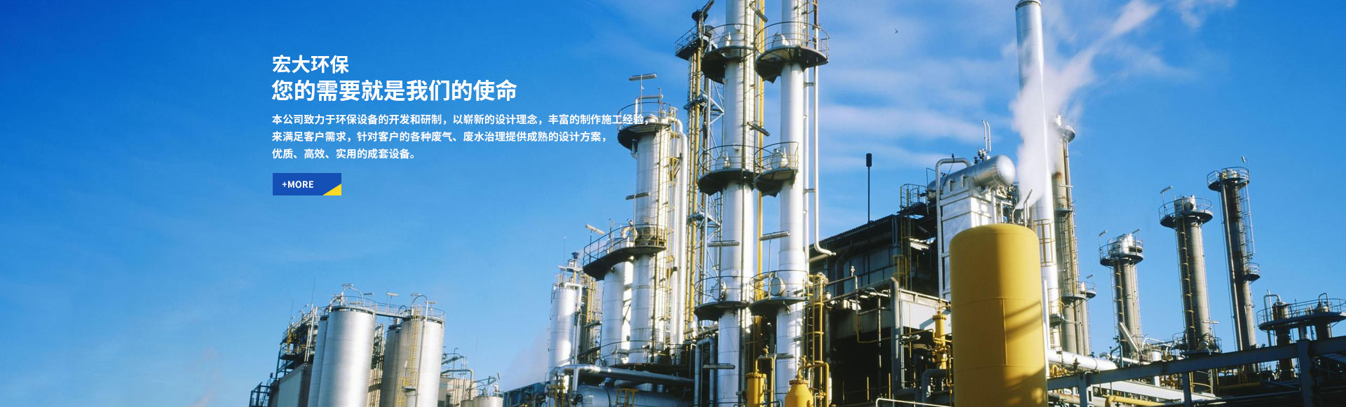 濰坊海之源化工有限公司