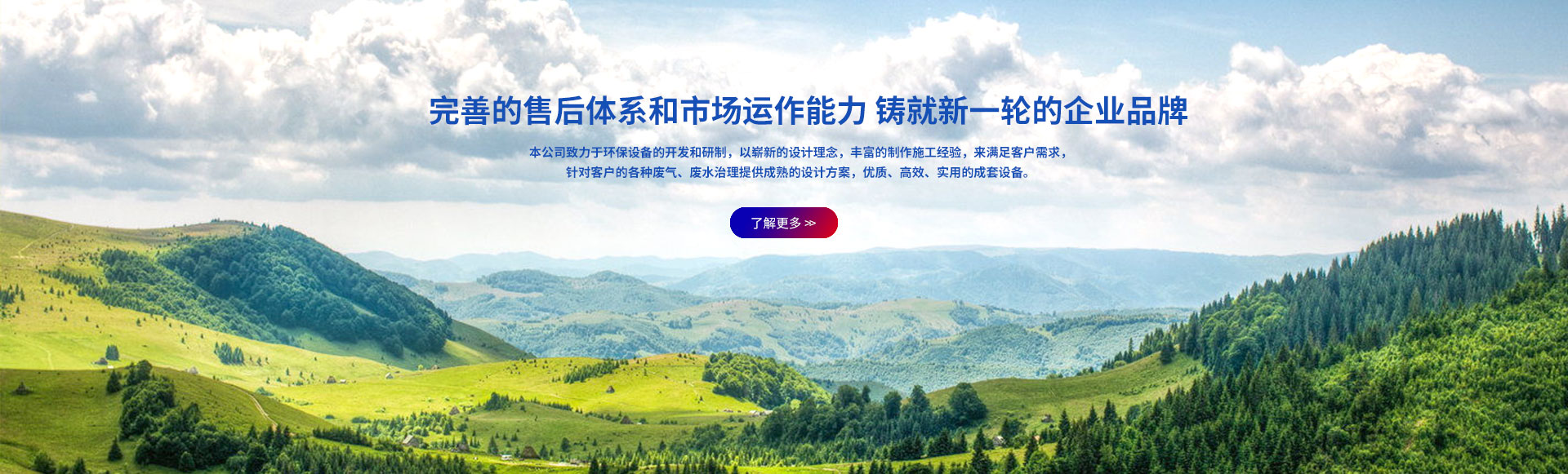 濰坊海之源化工有限公司